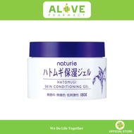 [ALIVE PHARMACY] NATURIE HATOMUGI GEL 180G