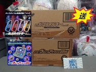 三上屋 ✨清貨優惠✨ 行版 ULTRAMAN TRIGGER DX GUTS 超級鑰匙 PREMIUM 超人 Z 套裝 🎁送🎁 DX ULTRA 剖析圖鑑 (贈品數量有限，送完即止)