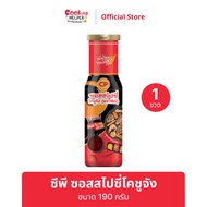 CP Spicy Gochujang Sauce ซีพี ซอสสไปซี่โคชูจัง 190 กรัม เผ็ดร้อนโคชูจัง