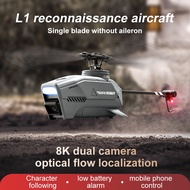 L1 Mini Helicopter 4K Video GPS Positioning One-Click Takeoff Back to Life 15 Minutes Battery Life