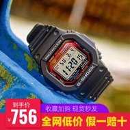 【人氣爆款】小紅圈gwm5610u太陽能電波小方塊手錶男運動防水方形電子錶