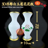 YMS 3D浮雕汉白玉莲花花瓶（加厚 耐用 不掉色）浮雕花瓶 拜神花瓶 白玉花瓶 汉白玉花瓶 3D花瓶 供奉花瓶 花瓶 拜神用品 供佛用品 3D Relief White Jade Lotus Vas