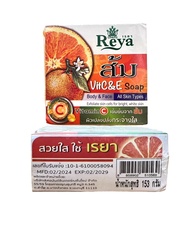 สบู่ส้มVit C&E soap Reya ( 153 กรัม)
