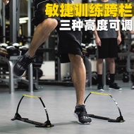 Football Basketball Small Hurdles Adjustable Height Jumping Hurdles Children Kindergarten Sensitive 