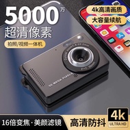 Digital Camera ccd Student Camera Digital 4K Camera Can Transfer Mobile Phone High-Appearance Gift