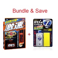 Soft99 Glaco  Bundle & Save