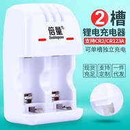 Double Volume Charger CR2/CR123A Universal 3V Battery Charger Smart Change Light K06