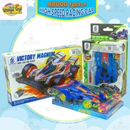 Tamiya 4WD CAR TOY TAMIYA TOY