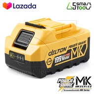 DELTON แบตเตอรี่ แบตเตอรี่ลิเธียมไอออน 199V Lithium-ion Battery แบตลิเธียม Power Share MK-SERIES สำหรับผลิตภัณฑ์ DELTON กลุ่มสินค้า MK SERIES