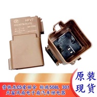 Best Sellers❤ Brand New Original HFV7 012-H3TM-R370 50A 12VDC Cooling Relay 4 Pins ef2