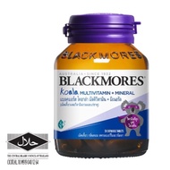 Blackmores Koala Multivitamin + Mineral เม็ดเคี้ยวผสมวิตามินรวมและแร่ธาตุ 1 ขวด บรรจุ 30 เม็ด 20239