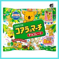 Lotte Koala March Share Pack 96g (12g x 8 bags)