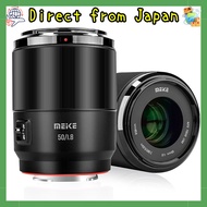 Meike 50mm F1.8 Autofocus STM Stepping Motor Full-Frame Portrait Lens compatible with E-Mount Camera