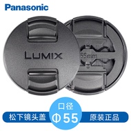⭐Panasonic 55mm Lens Cap Camera Accessories FZ70 FZ80D Other Original Caps FZ Series FZ28 FZ30 FZ50