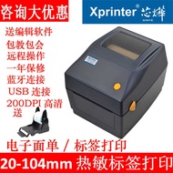 Xinye XP-460B Thermal Barcode Machine Adhesive Label Printer Wireless wifi Bluetooth Surface Single 