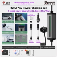 Bull | Portable Car Charger 7/11kw