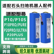 Roborock Sweeping Robot P10/P10Pro/Pure/Ultra Original High Battery Life 4.2D