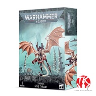 Warhammer 40K Tyranids Hive Tyrant / Winged Hive Tyrant / Swarmlord (1 Miniature with Optional Build