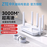 [Super1Thousand HTK]ZTE Sky Scout Edition AX3000Router WIFI6Wireless 3Gbps5g Dual Band Gaming Router