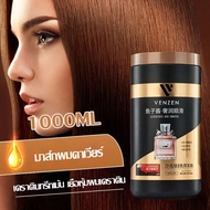 Caviar hair treatment cream Fresh keratin for straight hair Keratin hair treatment 1000ML Keratin ha