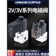 Two-position Three-way Large Flow Vacuum Solenoid Valve 3V1-06 3V206NCB 3V308NCB 3V2-06 08NC