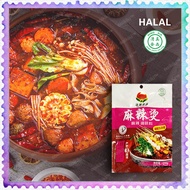 [HALAL] Spicy Mala Tang Hotpot Steamboat Soup Base Sauce Muslim Food 150g Sos Sup Pedas Kebas 清真麻辣烫火锅底料食品酱蘸水