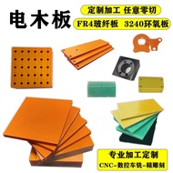[in stock] Bakelite Insulation Board Orange Red High Temperature Resistant Heat Insulation Board Pro