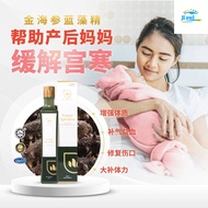[HealthLife 18] D Well Gamat Spirulina 金海参蓝藻精 500ml