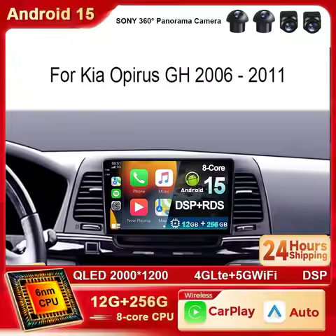 Android 15 For Kia Opirus GH 2006 - 2011 2K Car Head Unit Radio Multimedia Navigation GPS Carplay St