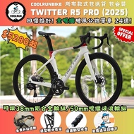 🔥𝐓𝐖𝐈𝐓𝐓𝐄𝐑 𝐑5 𝐏𝐑𝐎 碳纖公路車🔥2025版回復LOGO設計！現正發售 COOLRUN ROADBIKE CARBON 公路單車 單車 非JAVA MERIDA GIANT XDS TERN