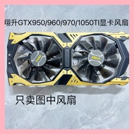 Xiangsheng GTX950/960/970/1050TI ND-10015M12B T129215DUAL Graphics Card Fan