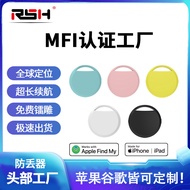 Cross-Border find my Find airtag Compatible with Apple Anti-Lost Device Elderly Pet Tracking Smart L