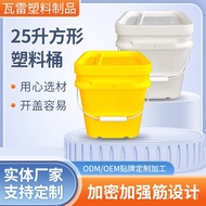 Portable25L Square Food Grade Plastic Packaging Bucket with Lid Chemical Paint Veterinary Drug Food 