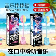 [Ready Stock Genuine] SWOOT Children's Music Lollipop 15g Real Dimensional C Add Music Lollipop Fun 