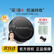 KATO-KATO定妆散粉服帖持久隐形毛孔自然裸妆女不脱妆蜜粉饼七夕情人节礼物 KATO 定妆散粉 01裸色 6.5g