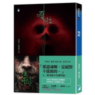 Gala (With Book Waist Movie Morning Coupon)/Jiang Taiyu (Rice Milk) eslite