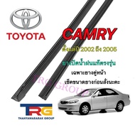 Genuine Refill Wiper Rubber For TOYOTA CAMRY From 2002 To 2005 (19-Inch Long 6 Mm Thick And 24 Inche
