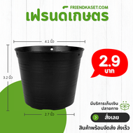 กระถางต้นไม้ กระถางพลาสติก กระถาง 2.5 3 4 5 6 8 9 10 12 15 17 นิ้ว 10 20 25 50 ใบ