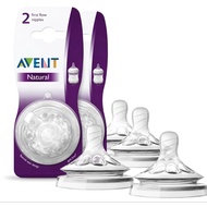 Puting Avent Natural Baby Soft Touch