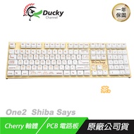 Ducky 創傑 ONE2 RGB 100% Shiba Says 柴犬 機械鍵盤 熱昇華鍵帽 柴語錄 青/紅/茶軸/ 茶軸