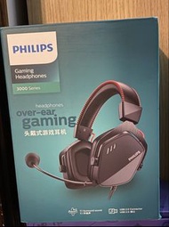 Philips 電競耳機