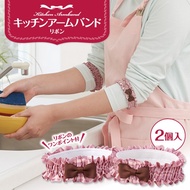 [SG STOCK] AIMEDIA Ribbon-Accent Sleeve Holders