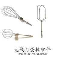 Cordless Charging Suitable for Bear Whisk B01R2/B01N1/B01U5/D01J1 Whisk Whisk Lantern Stick