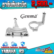 ขาจับกันสะบัด YAMAHA R3 ปี19-23 อะไหล่แต่ง อลูมิเนียม CNC แท้ ของแต่ง YZF R3 ชุดขาจับ พร้อมน็อตอุปกร