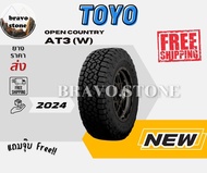 ส่งฟรี TOYO รุ่น OPEN COUNTRY AT3 ยางออฟโรด (แก้มขาว) 265/70 R16 265/65 R17 265/60 R18 265/50 R20 ยา