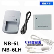 Suitable for IXUS85 95 105 IS D10 D20 D30 Camera Battery+Charger+Data Cable NB-6L