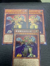 遊戲王 黃金卿 UR SER