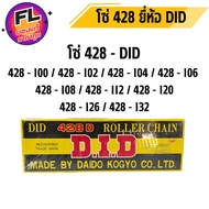 Motorcycle Chain 428 DID Genuine Made In Thailand Brand (DID)