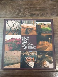 陳昇 思念人 CD