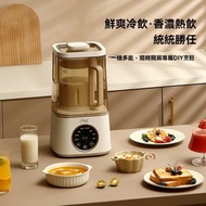 Others - 全自動多功能豆漿機 料理機 營養機 自動清洗免泡豆漿機 磨豆機 果汁機 家用免過濾輔食機
